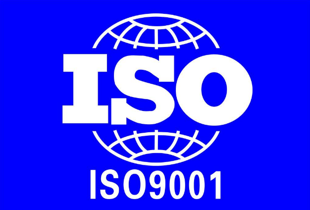 ISO 9001认证